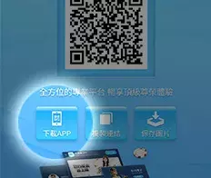 重新下載