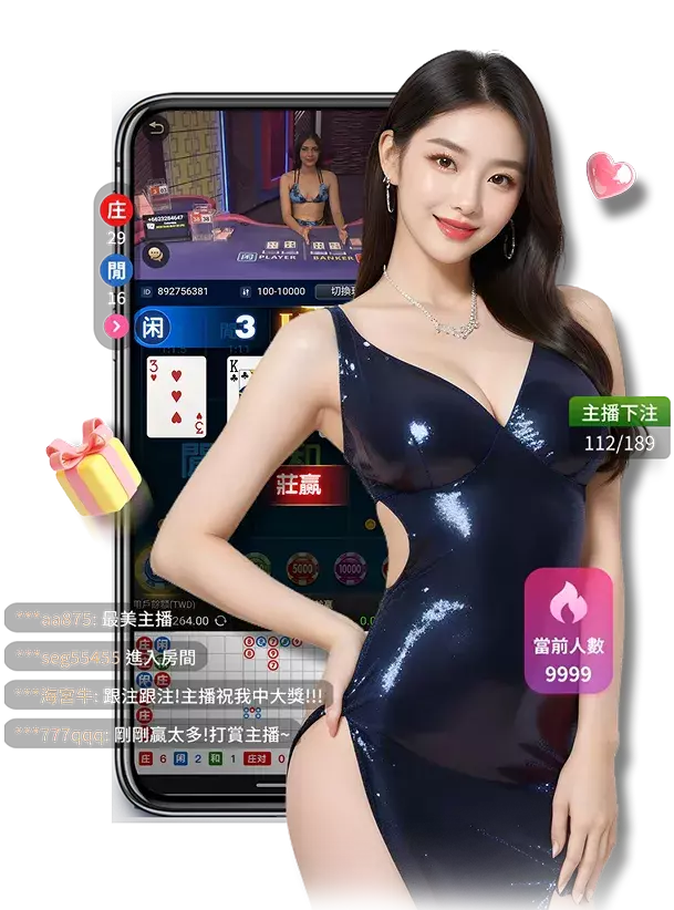 RG真人娛樂荷官百家樂實況畫面