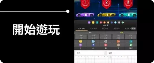 RG娛樂城開始遊戲操作與進入流程