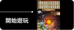 RG娛樂城遊戲實際操作畫面展示