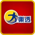 大樂透彩票遊戲圖示與官方標誌