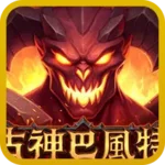 古神巴風特遊戲圖示
