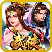 武俠遊戲圖示
