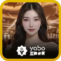 亞博真人娛樂城美女荷官遊戲圖示