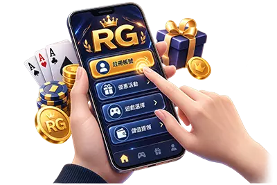 RG娛樂城手機操作與儲值提領流程示意圖